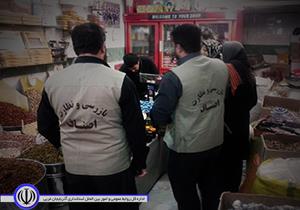 15 گروه نظارتی در عید نوروز بازار مهاباد را رصد می‌کنند