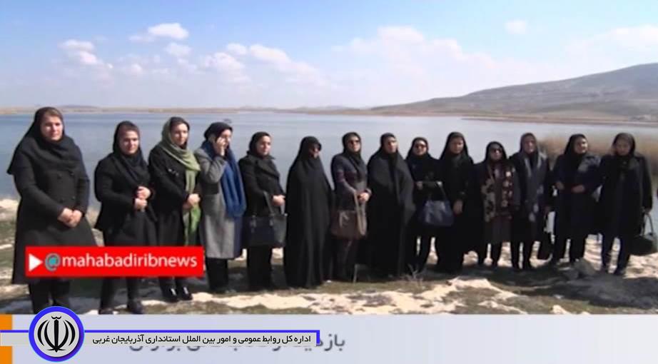 اعضای کانون بانوان فرمانداری مهاباد درآستانه روز زن از تالاب کانی برازان مهاباد بازدید کردند.