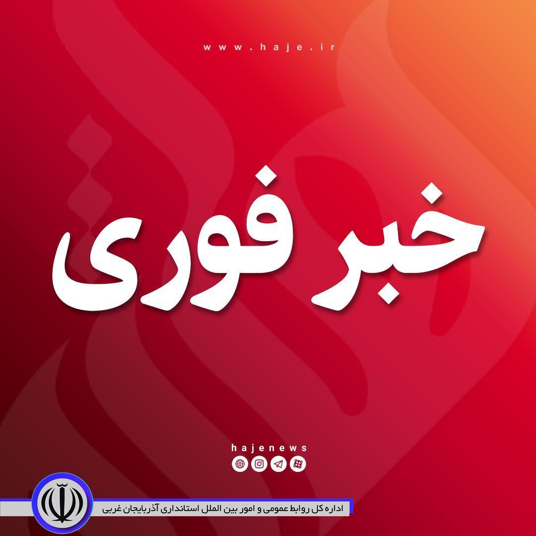 فوری