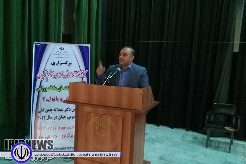 کارگاه آموزش طراحی و علم تمرین ورزشی در مهاباد برگزار شد.