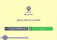 ستاد ملی مقابله با کرونا؛