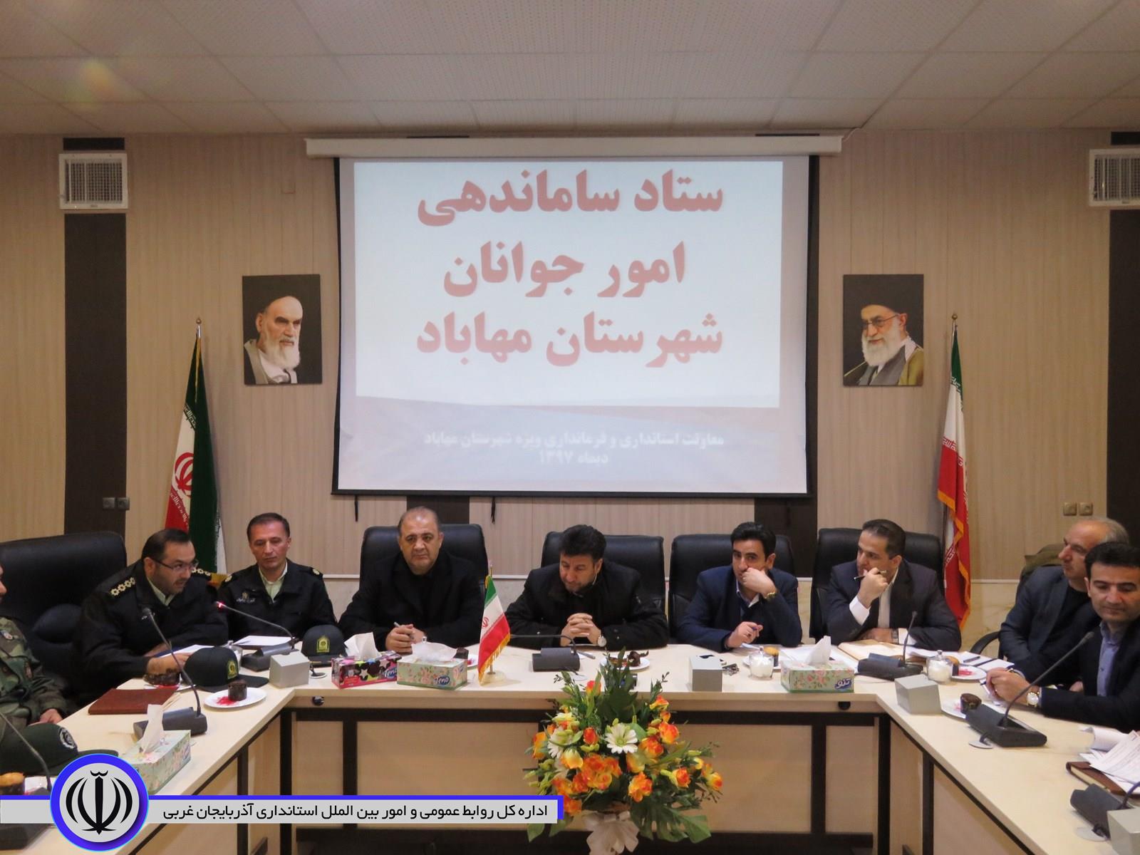 مدیرکل ورزش و جوانان  استخدام در اداره ورزش و جوانان و تدوین برنامه خاص برای ارتقای ورزش مهاباد