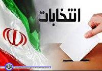 نظارت ۴۸۰ نفر بر انتخابات مجلس یازدهم در مهاباد