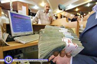 بانک مرکزی؛  دریافت و پرداخت هرگونه وجه نقد ممنوع