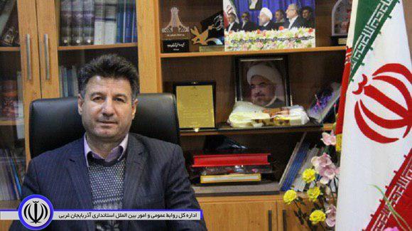 پیام تبریک معاون استاندار و فرماندار ویژه شهرستان مهاباد به مناسبت 14 تیر ماه روز شهرداریها و دهیاریها