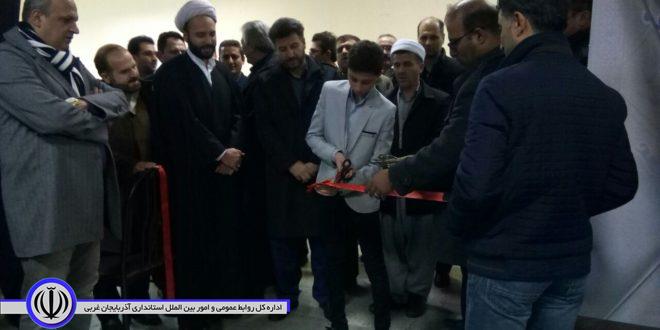 برپایی نمایشگاه صنایع دستی و هنرهای تجسمی در مهاباد