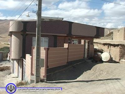 600 واحد مسکن روستایی امسال در شهرستان مهاباد مقاوم سازی شده است.