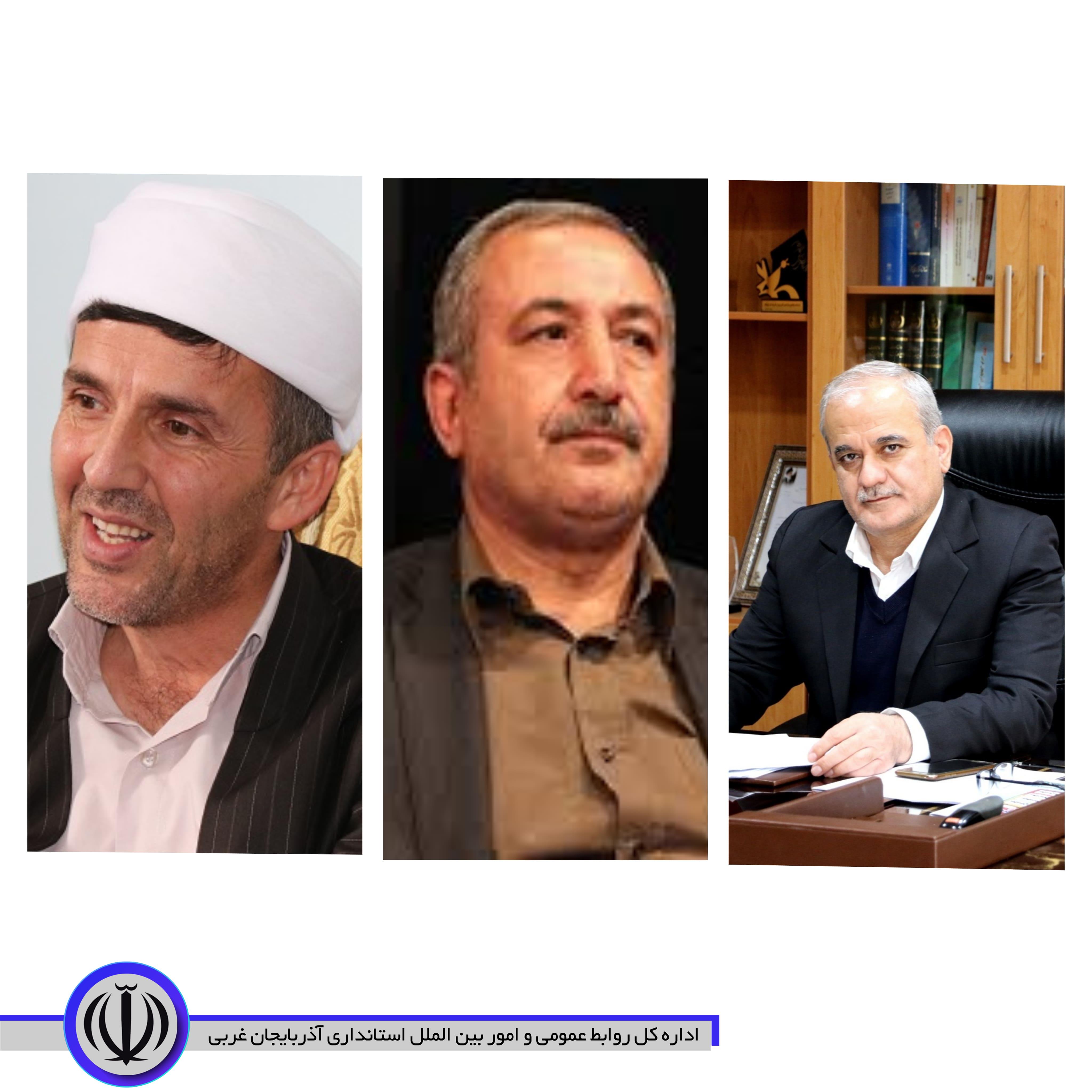 تبریک مسئولان مهاباد به مناسبت عید سعید فطر