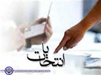 شور انتخاباتی در چهارمین روز تبلیغات نامزدها درمهاباد