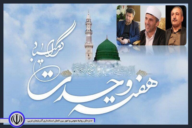 مسوولان مهابادی آغاز هفته وحدت را تبریک گفتند
