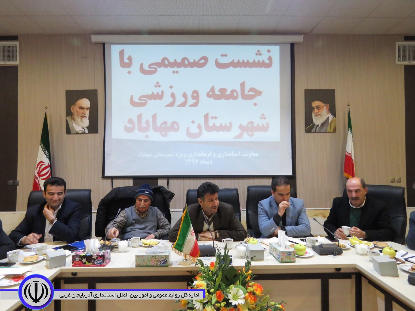وقتی فرماندار مهاباد پای درد دل ورزشکاران می نشیند