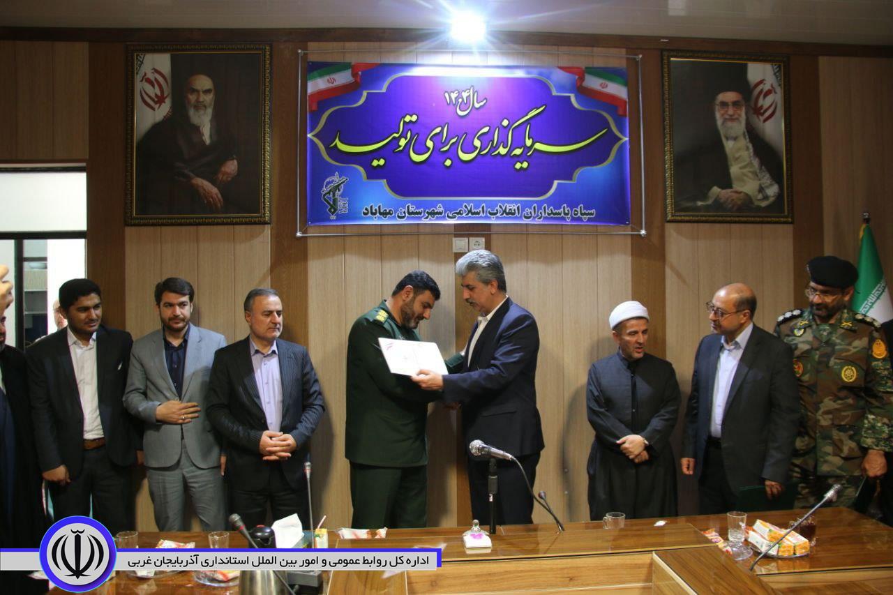 گرامیداشت سالروز تاسیس سپاه پاسداران انقلاب اسلامی در مهاباد برگزار شد