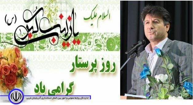 پیام تبریک معاون استاندار وفرماندارویژه شهرستان مهاباد به مناسبت روز پرستار