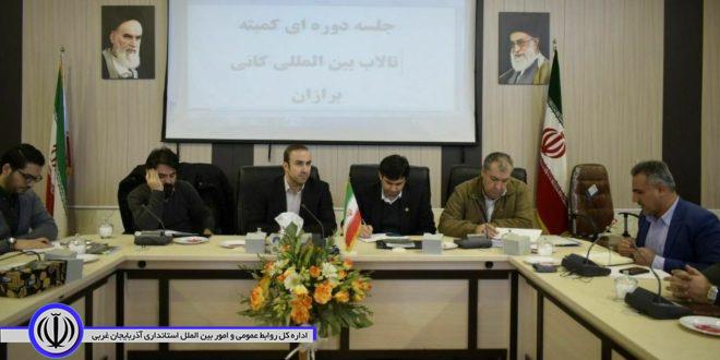 طرح توسعه گردشگری تالاب بین المللی کانی برازان مهاباد به مرحله اجرایی می رسد