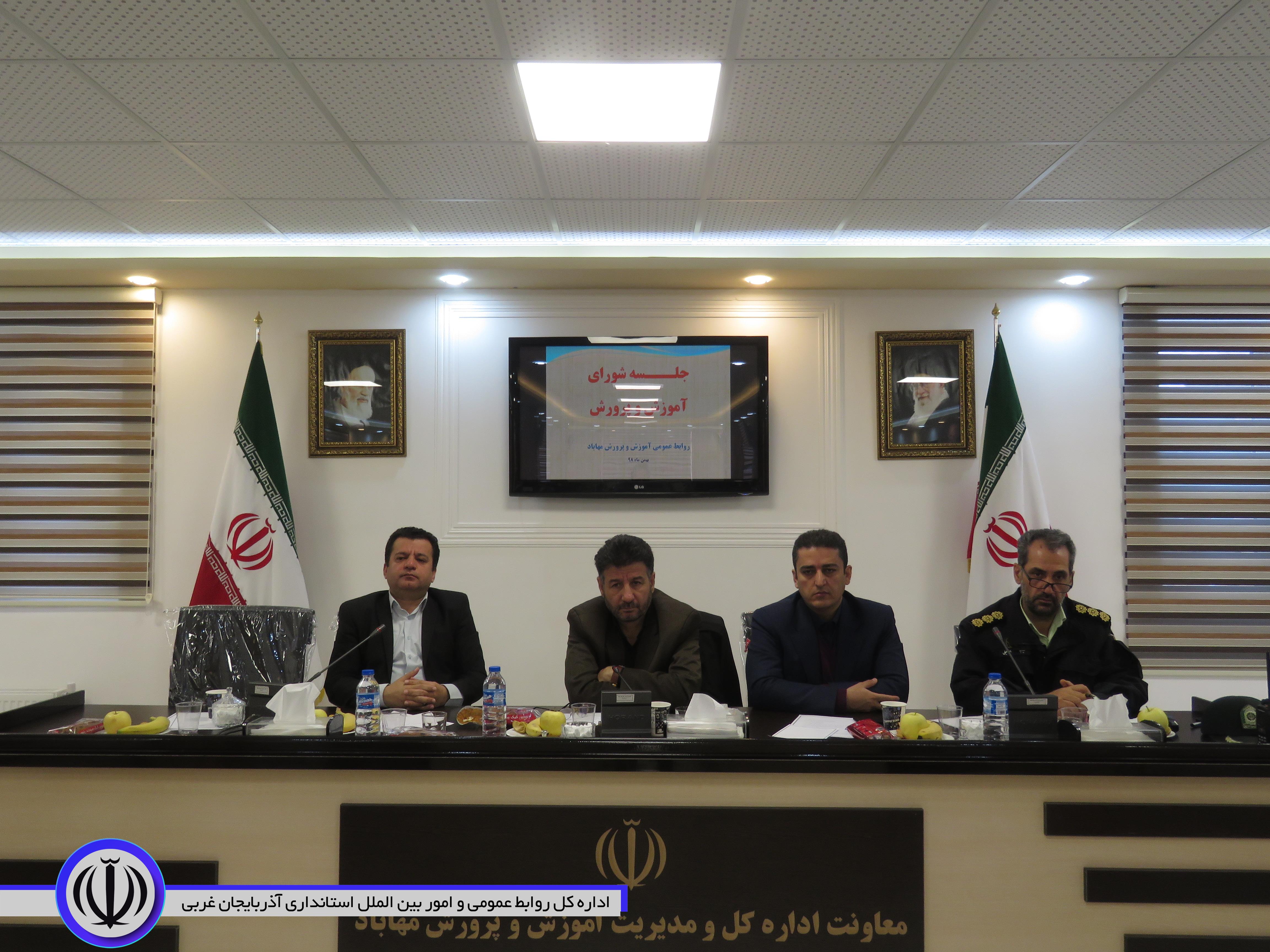 احداث 9 مدرسه جدید در مناطق کمتر برخوردار مهاباد