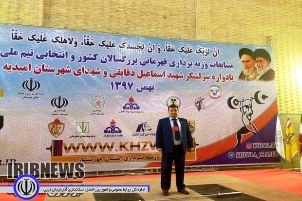 قضاوت داور مهابادی در مسابقات وزنه برداری کشور