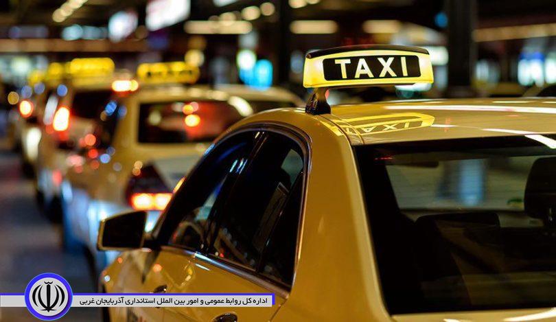 افزایش نرخ کرایه تاکسی در مهاباد