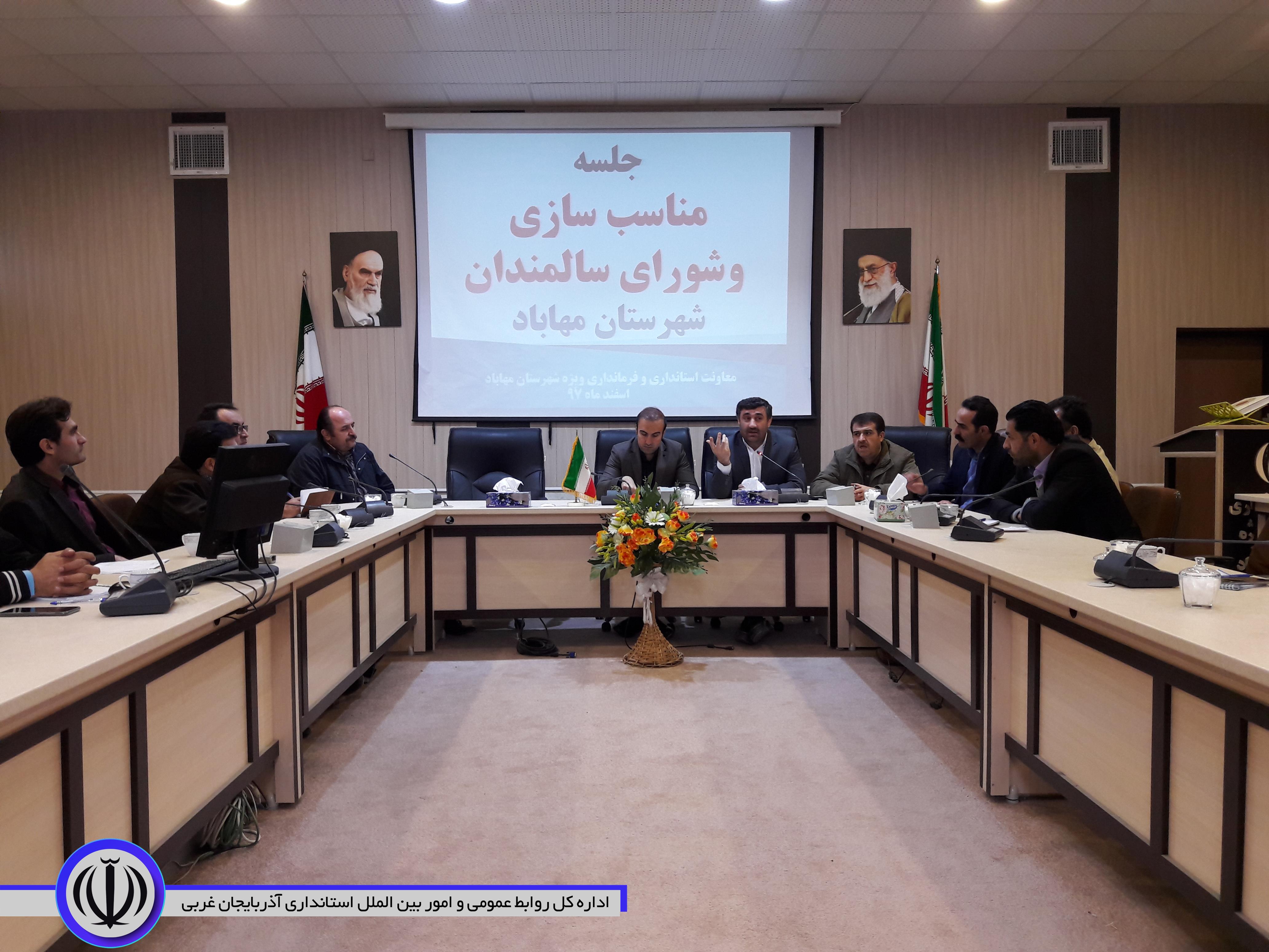 مکلف شدن دستگاهها و ادارات دولتی مهاباد به مناسب سازی اماکن عمومی و فضای اداری برای اقشار مختلف