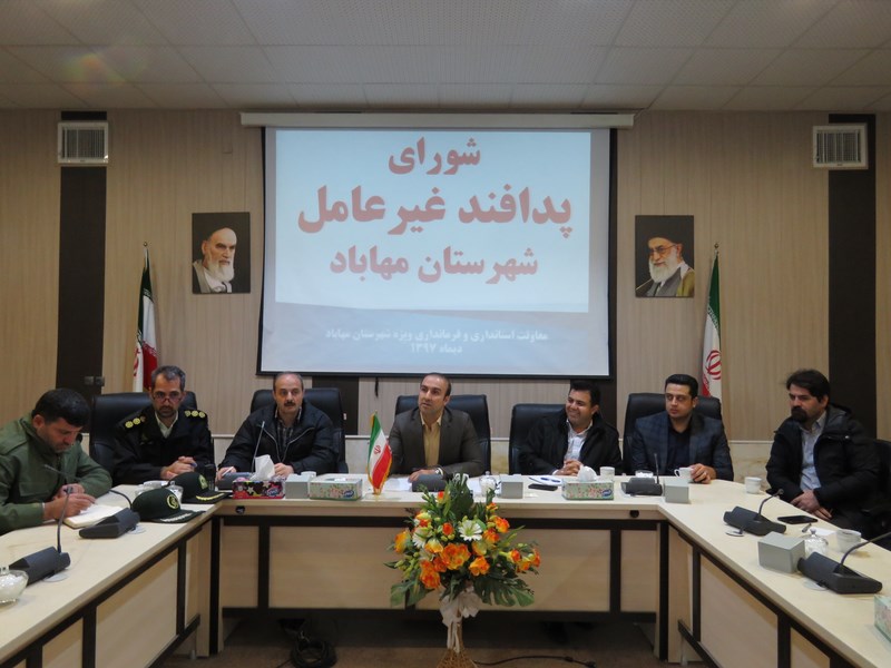 جلسه  شورای پدافند غیرعامل شهرستان مهاباد برگزار شد