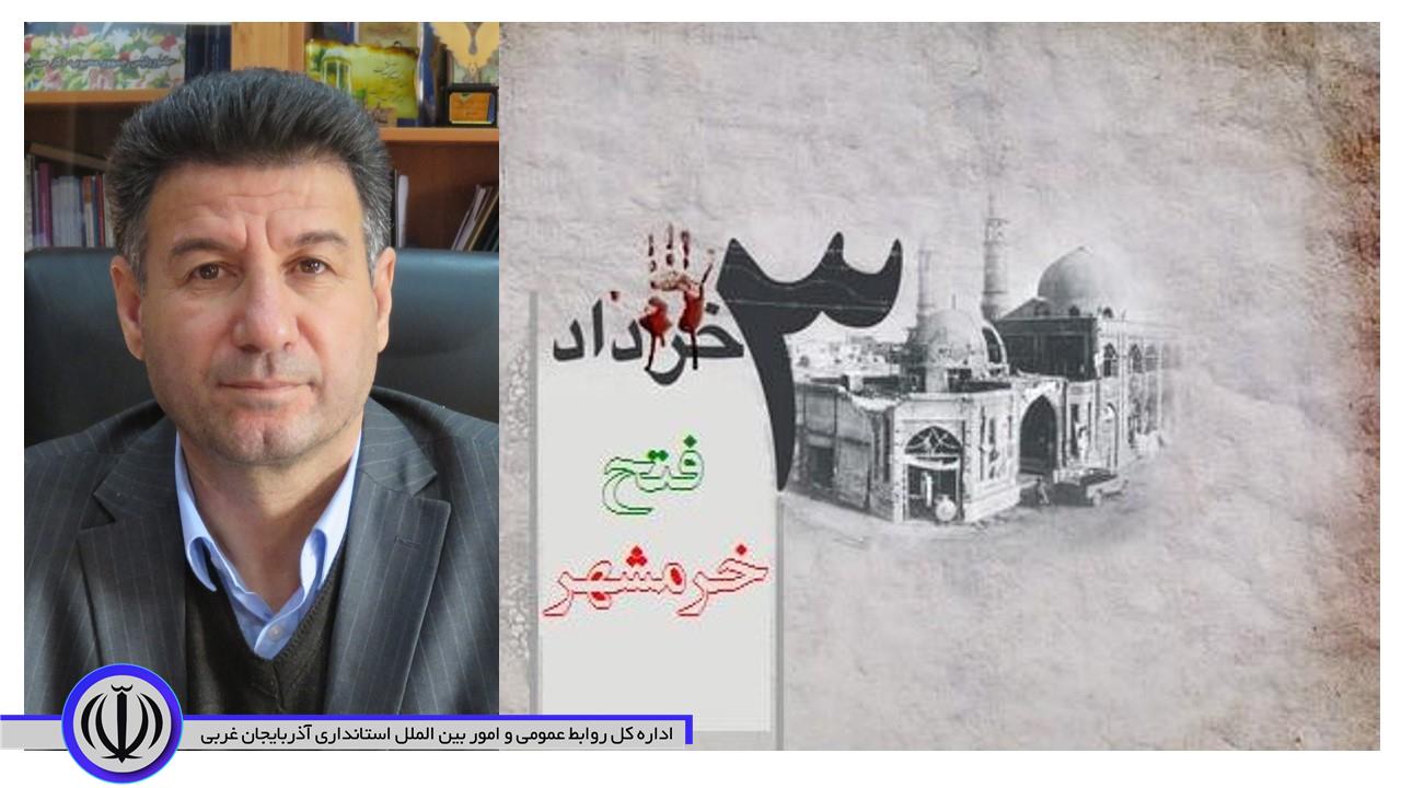 پیام معاون استاندار و فرماندار ویژه شهرستان مهاباد به مناسبت سوم خرداد ، سالروز فتح خرمشهر