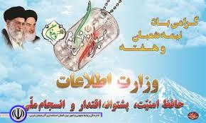 ولادت حضرت قائم عجل الله تعالی فرجه و سربازان گمنام امام زمان  و نیمه شعبان مبارک باد