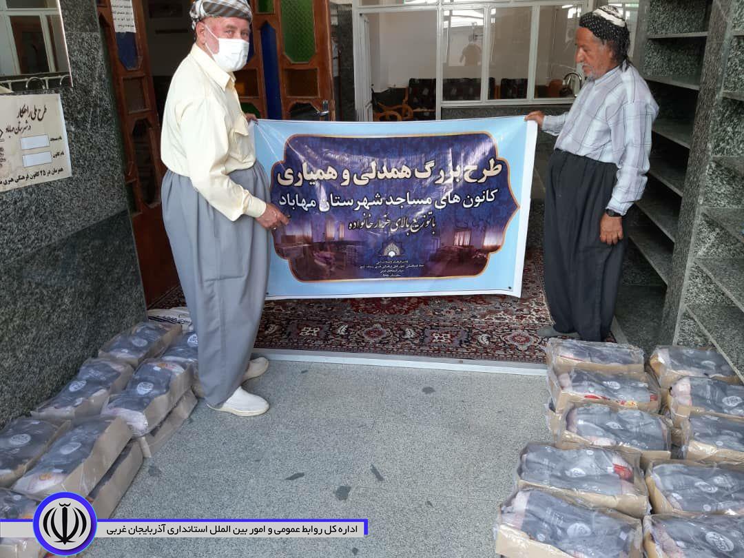 توزیع دو هزار و 200 بسته پروتئینی بین نیازمندان مهاباد