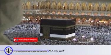 حاجی شدن 160 زائرمهابادی در ذی الحجه