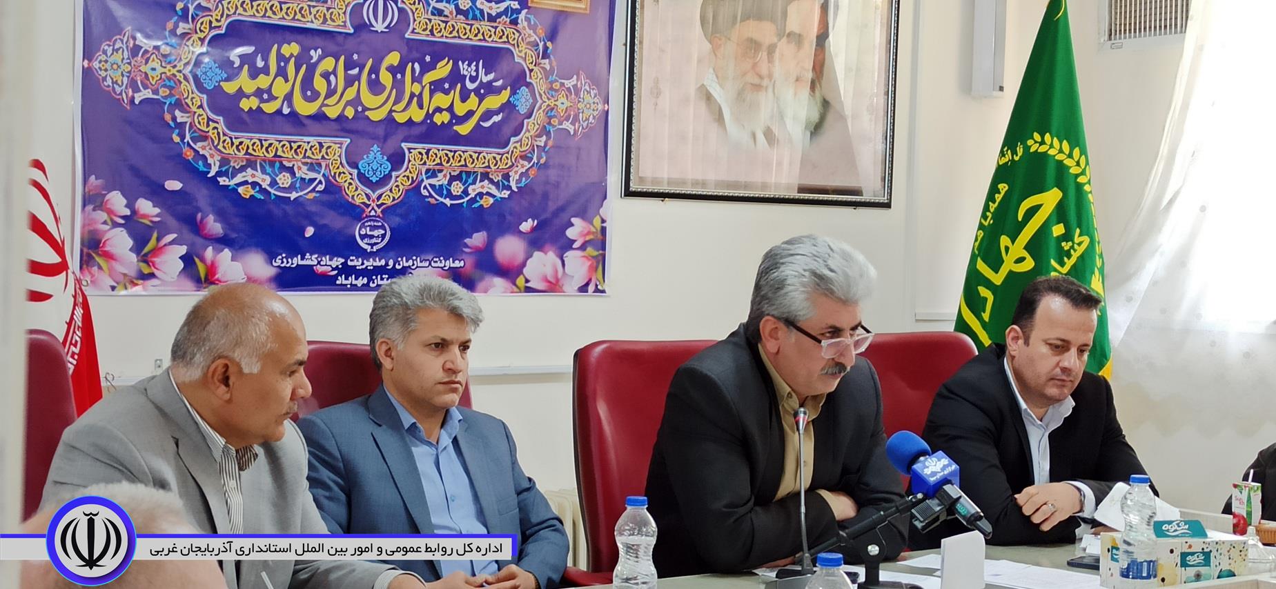 تاکید فرماندار مهاباد بر رعایت اصلاح الگوی کشت