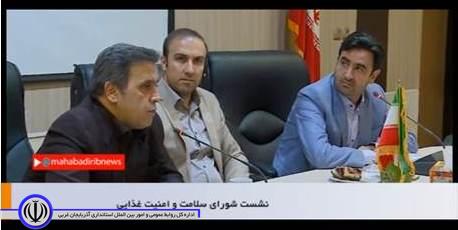بهره مندی 84 درصد جمعیت روستایی مهاباد از آب آشامیدنی سالم