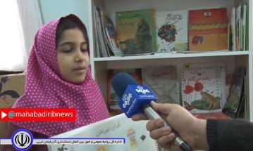 کتاب، هدیه نونهال مهابادی به همسالان روستایی اش