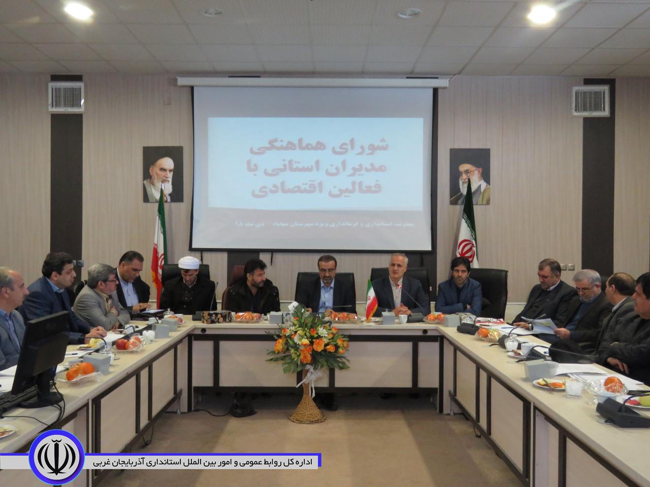 جلسه شورای هماهنگی مدیران کل آذربایجان غربی در مهاباد