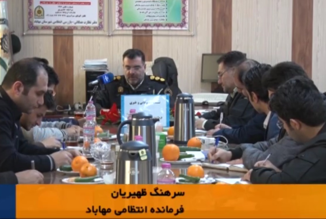 فرمانده انتظامی مهاباد درنشست مطبوعاتی از افزایش سه برابری کشفیات موادمخدر در این شهرستان خبر داد.