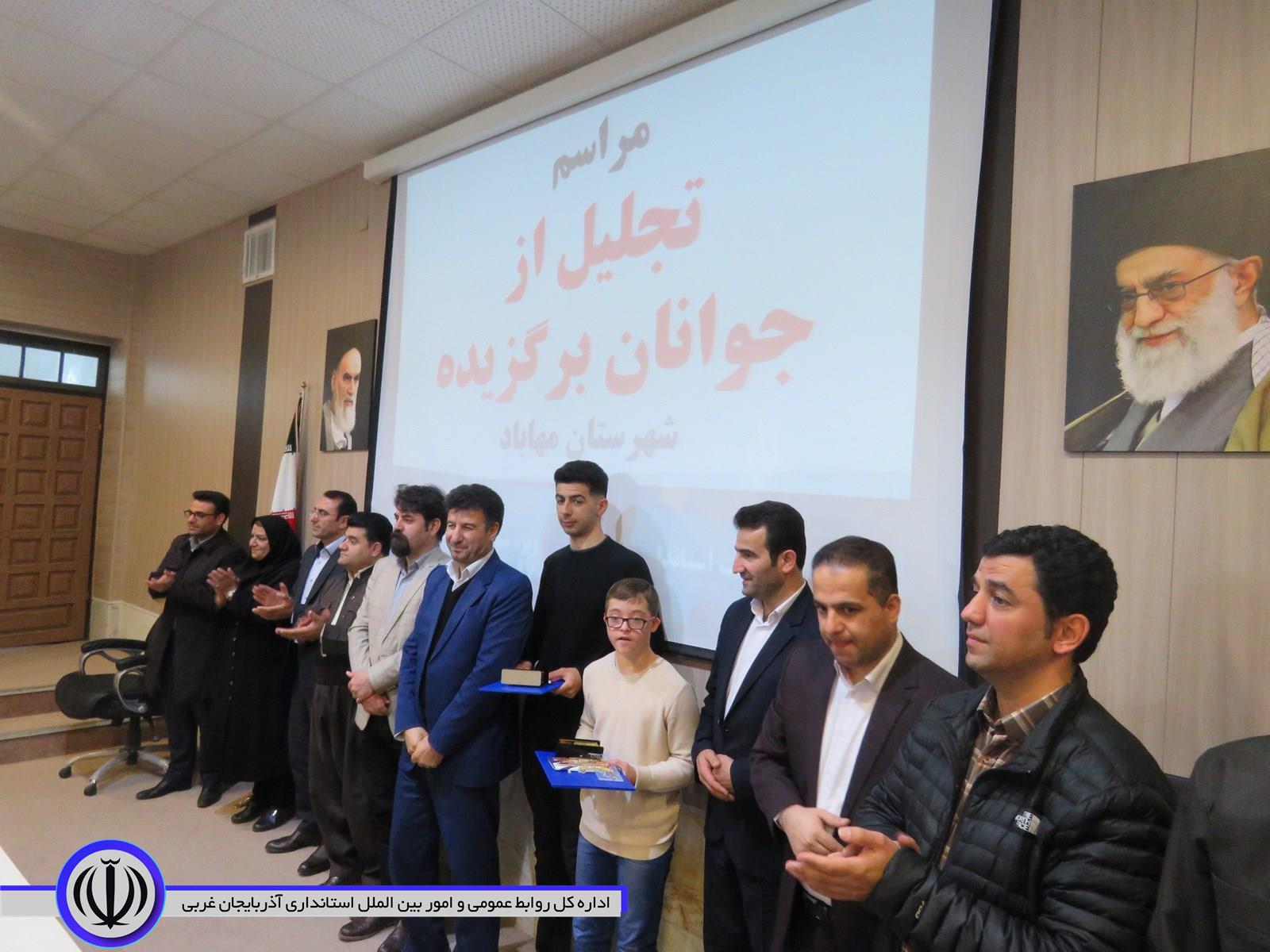 مراسم تجلیل از نخبگان و جوانان برتر شهرستان  برگزار شد