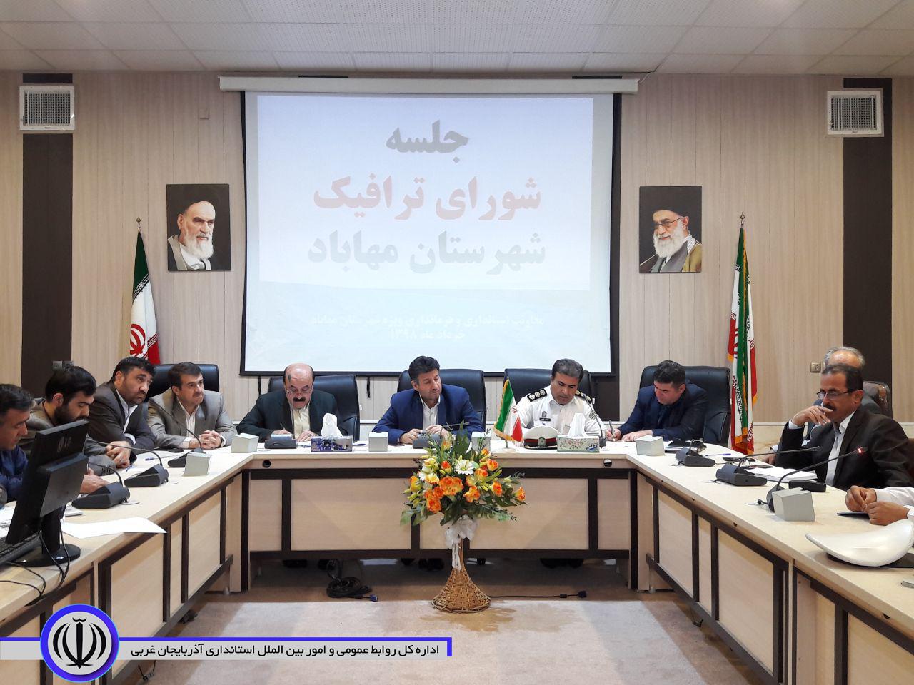 آخرین وضعیت فعالیت ماکسیم در مهاباد
