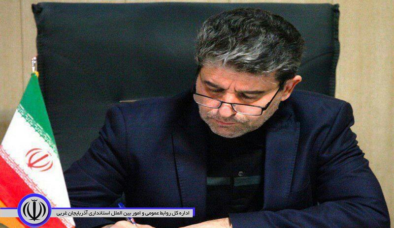 پیام استاندار آذربایجان غربی در همایش دگرپذیری و رواداری در مهاباد