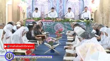 جمع خوانی قرآن کریم در مساجد مهاباد