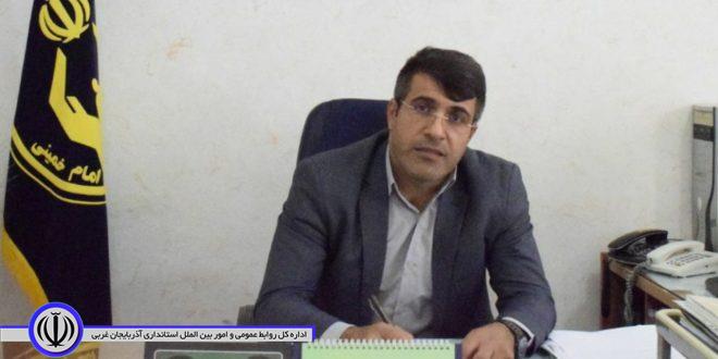 ایجاد بیش از ۵۰۷ فرصت شغلی برای مددجویان کمیته امداد امام خمینی (ره) در مهاباد