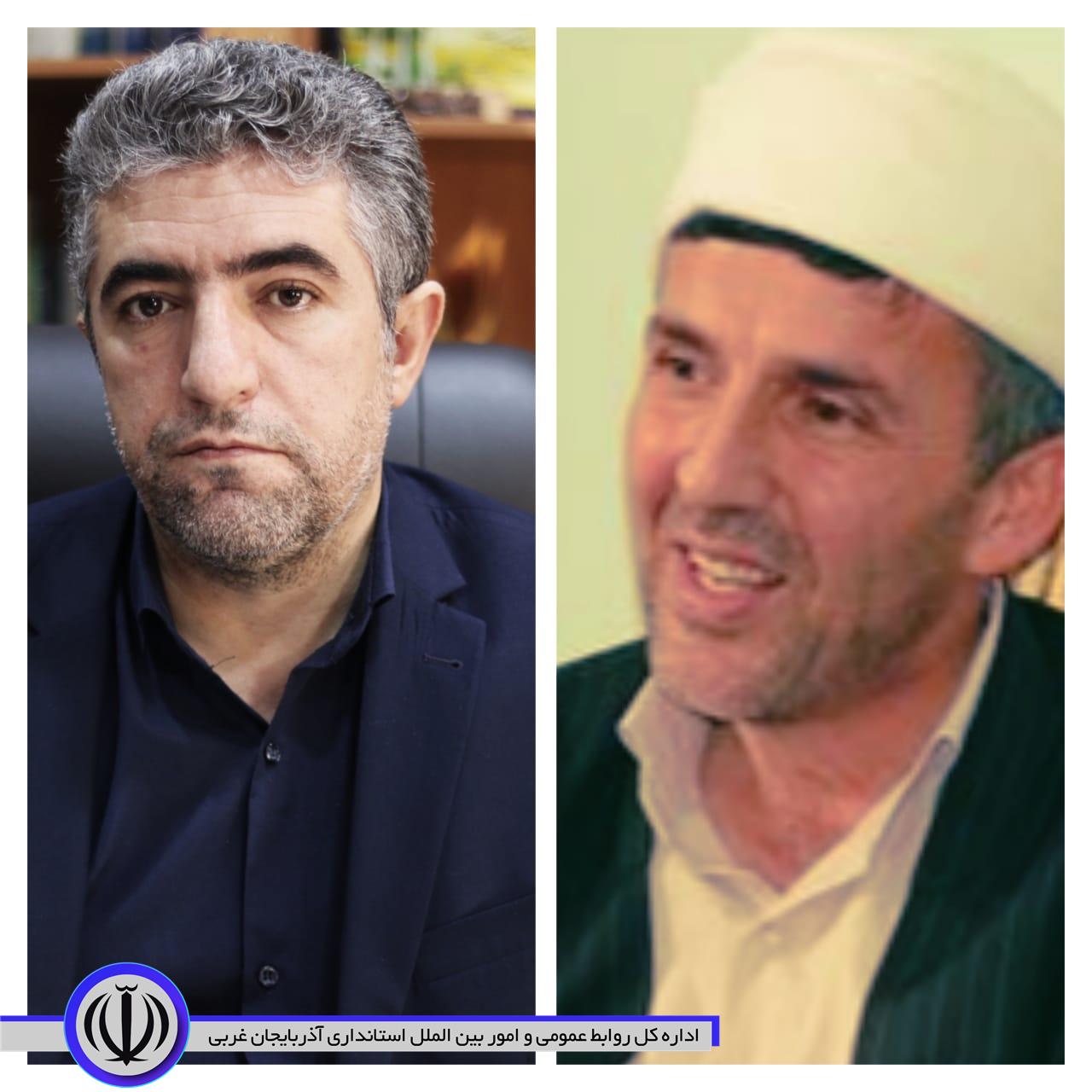 پیام تسلیت مسوولان شهرستان مهاباد در پی درگذشت حاج شیخ جمیل هاشمی