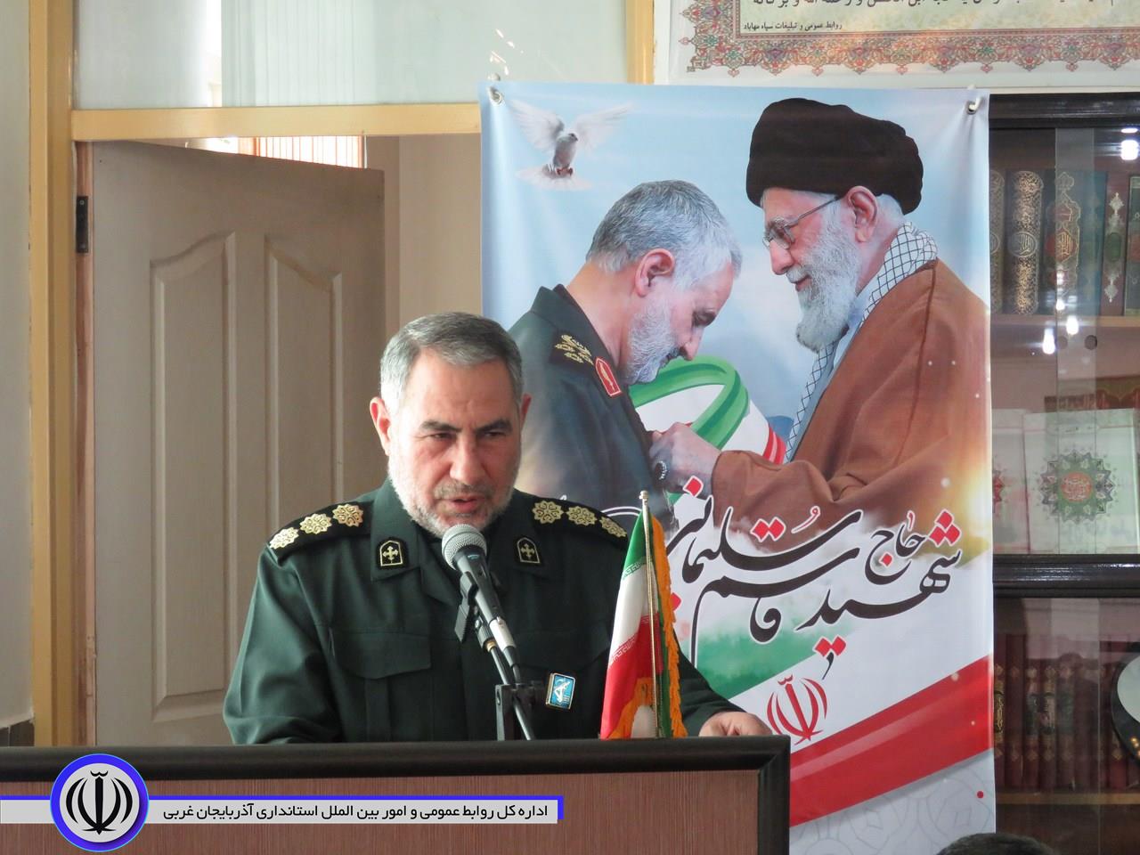 مراسم بزرگداشت سپهبد شهید حاج قاسم سلیمانی در حسینیه سپاه شهرستان مهاباد برگزار شد.
