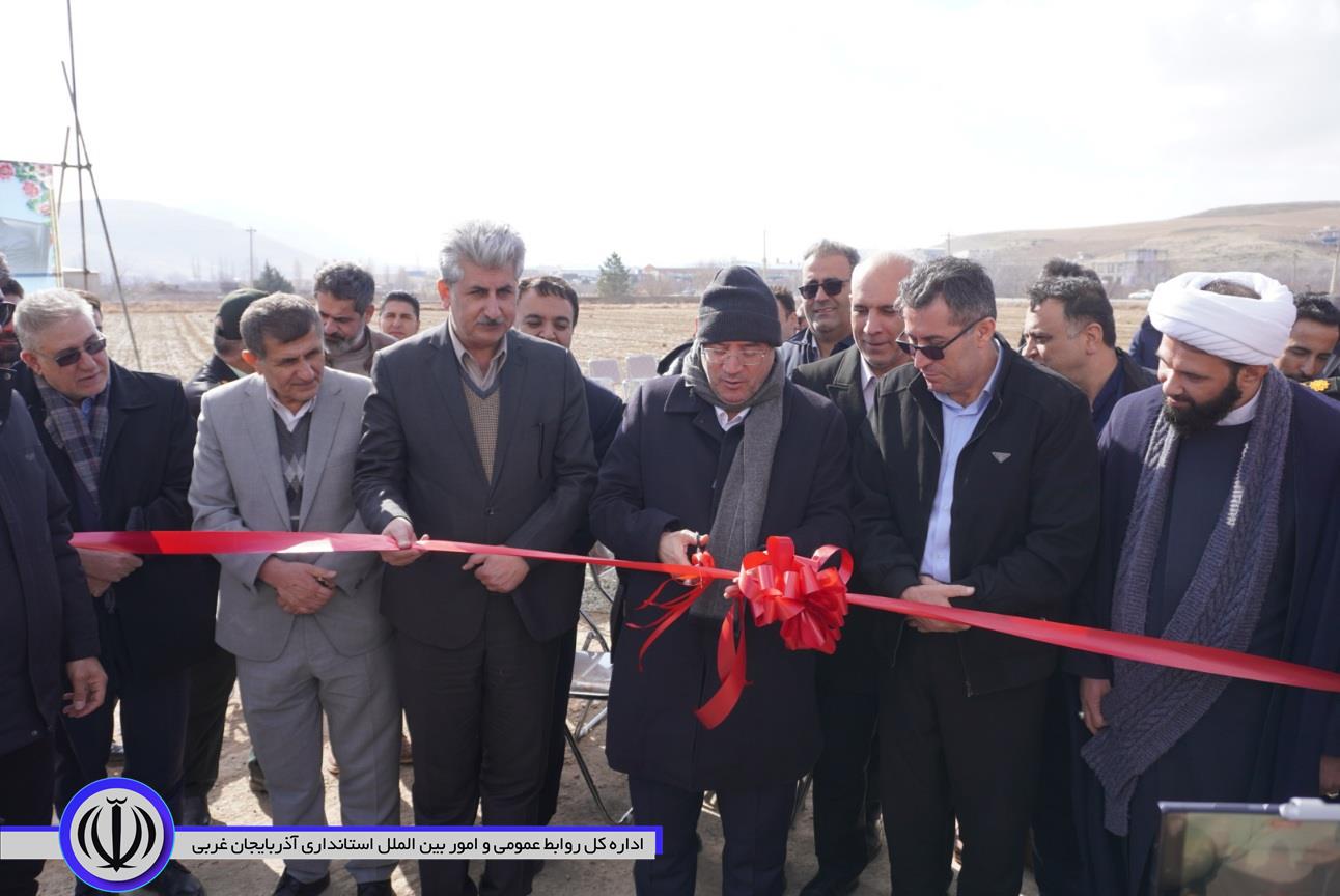 افتتاح پروژه تولید بتن آماده در مهاباد