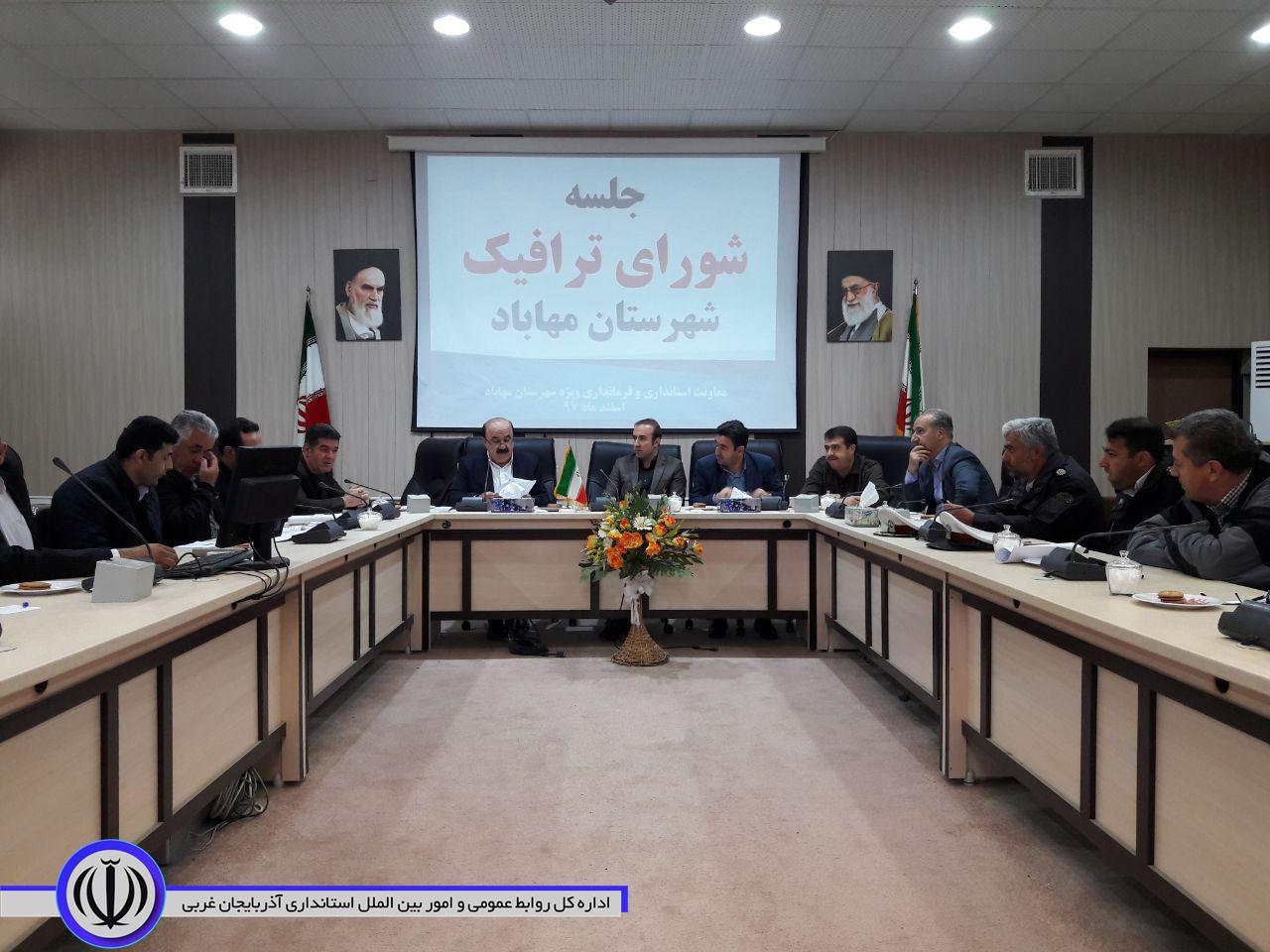 برگزاری جلسه شورای ترافیک شهرستان مهاباد