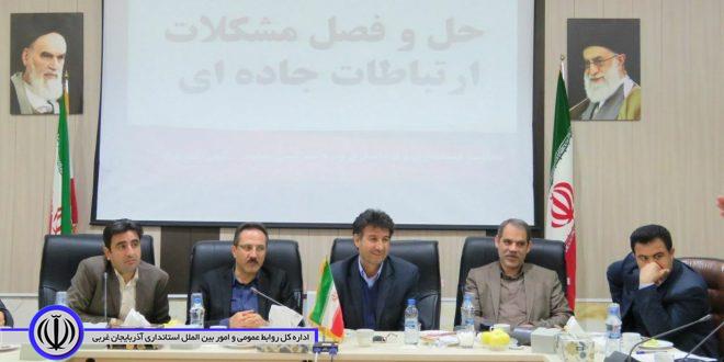 حل و فصل مشکلات ارتباطات جادهای مهاباد در پیچ و خم ادارات