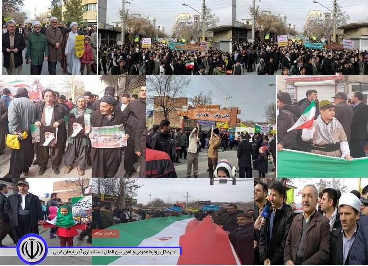 شرکت مردم مهاباد در راهپیمایی باشکوه 22 بهمن در چهلمین سالروز پیروزی انقلاب اسلامی ایران
