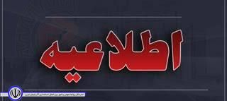 مصوبات امروز ستاد کرونا شهرستان بالاخص در مورد شرایط تردد در حوزه شهرستان که از فردا ساعت ۸ صبح اعمال می گردد .