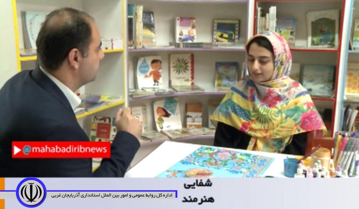 کسب دیپلم افتخارنمایشگاه بین المللی نقاشی ژاپن توسط نوجوان مهابادی