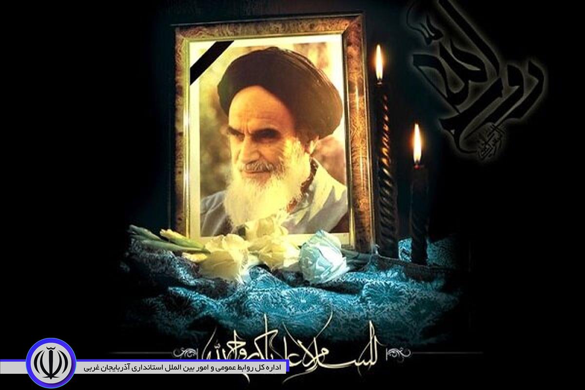 پیام تسلیت فرماندار ویژه مهاباد به مناسبت سالگرد رحلت امام خمینی (ره) و قیام خونین 15 خرداد