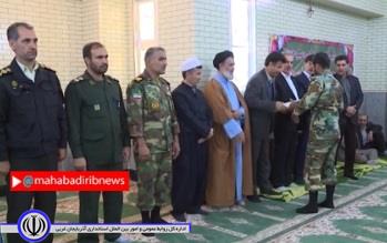 بزرگداشت سالروز شهادت امیرسپهبد صیاد شیرازی در مهاباد