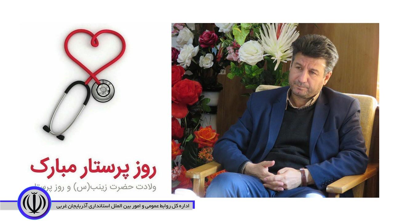 پیام تبریک معاون استاندار و فرماندار ویژه شهرستان مهاباد به مناسبت ولادت باسعادت حضرت زینب کبری (س) و روز پرستار
