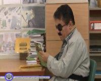 خداحافظی شاعر روشندل مهابادی با ادب و هنر