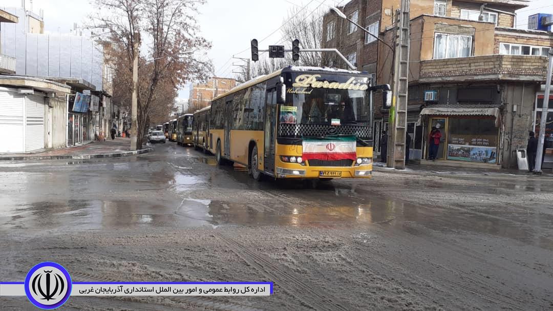 رژه ناوگان حمل و نقل عمومی مهاباد به مناسبت آغاز دهه مبارک فجر و همزمان با ورود حضرت امام خمینی(ره) به کشور